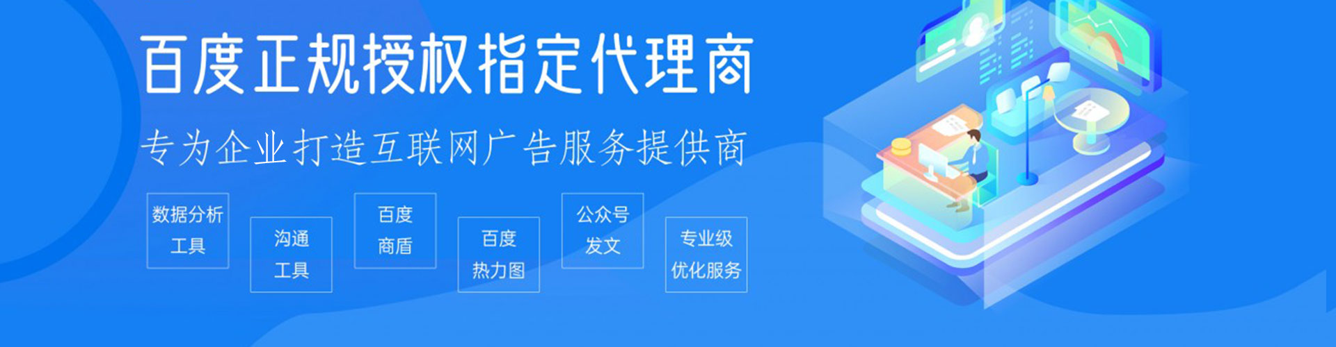 裕民竞价端口开户