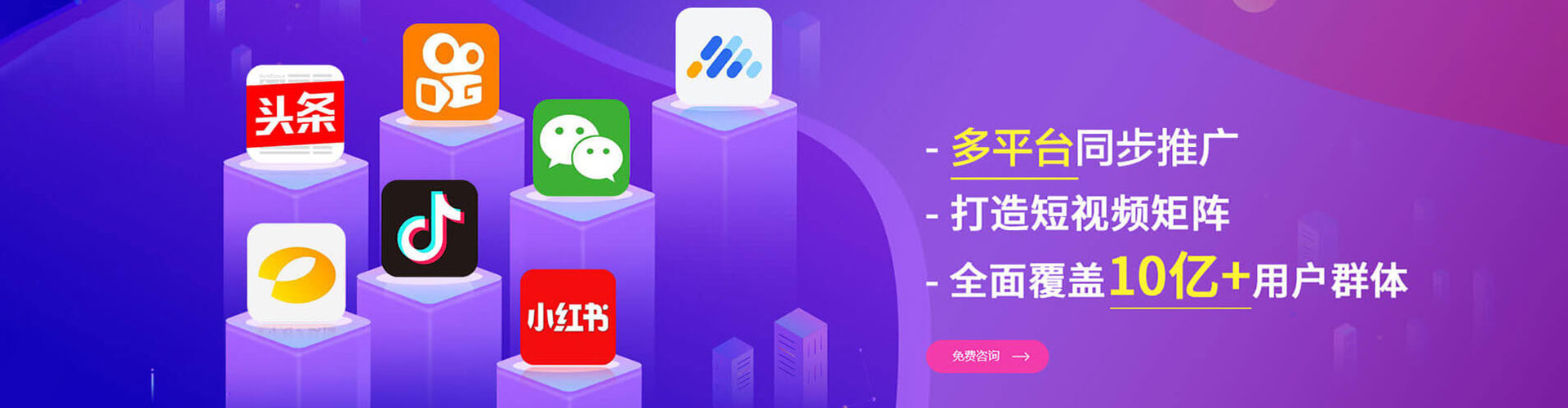 裕民百度平台推广