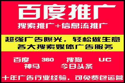 信息流开户的实践与思考——基于多个行业的成功案例